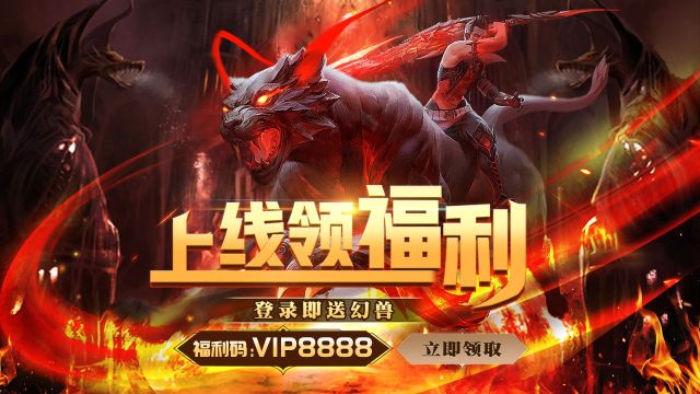 魔跡再現幻城奇巡