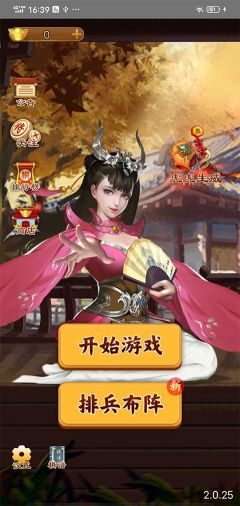 萬寧象棋大招版