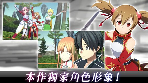 刀劍神域火線爭戰(zhàn)(SAOVS)