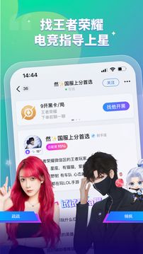 比心app