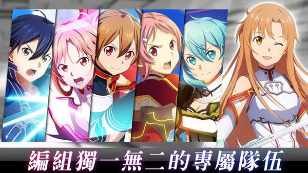 刀劍神域火線爭戰(zhàn)(SAOVS)