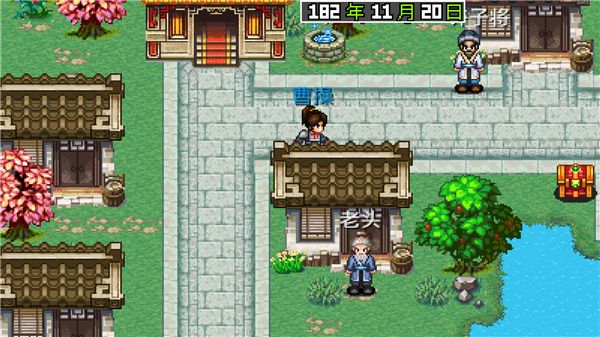 三國大時代2上帝版