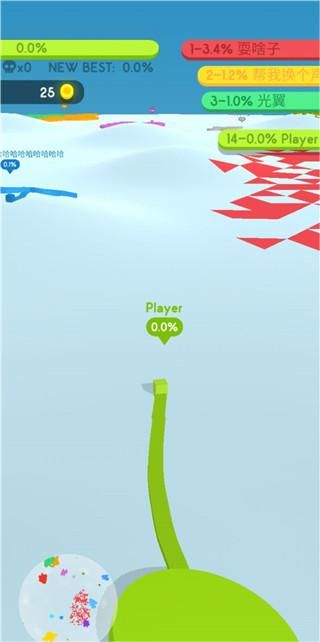 紙片大作戰4(Paper.io 4)