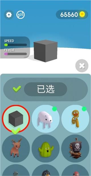 紙片大作戰4(Paper.io 4)