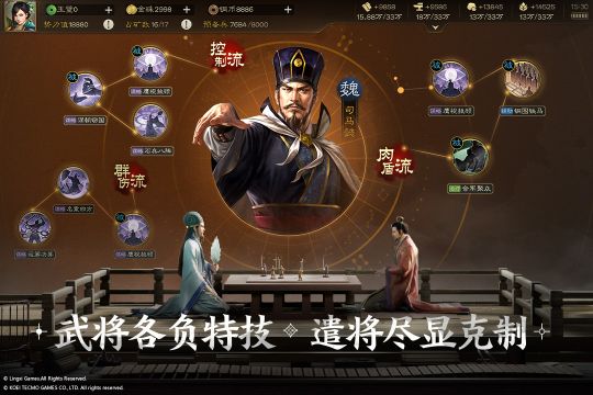 三國志戰(zhàn)棋版