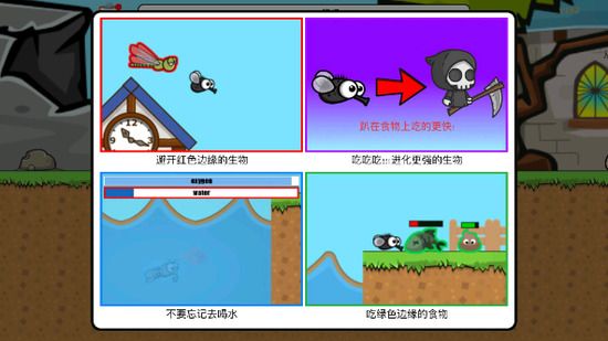 進化世界免廣告