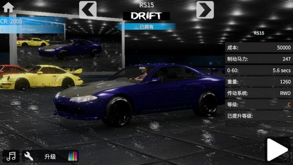 rs開放世界駕駛(Drive.RS)