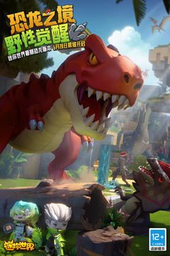 迷你世界暑期冰原生態版本