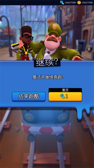 地鐵跑酷滑板英雄中文版(Hoverboard Heroes)