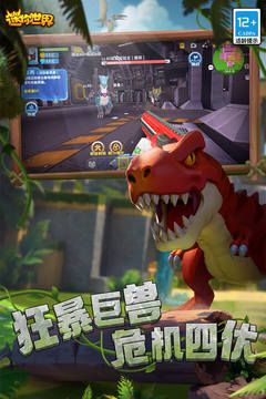 迷你世界暑期冰原生態版本