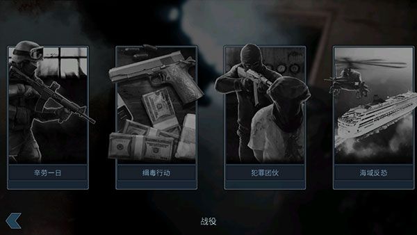 破門而入漢化版([INSTALLER] Door Kickers)
