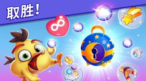 憤怒的小鳥夢幻爆破(Dream Blast)