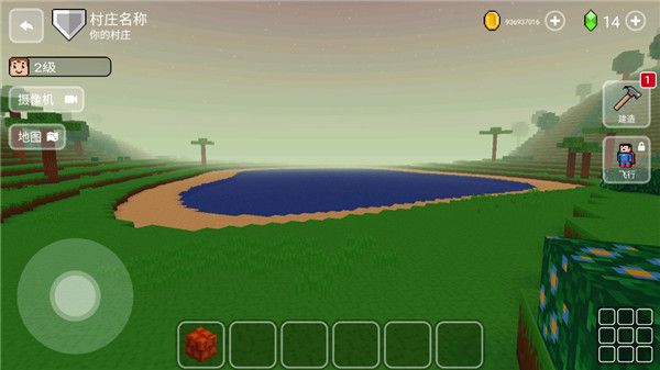 方塊世界3D(Block Craft 3D)