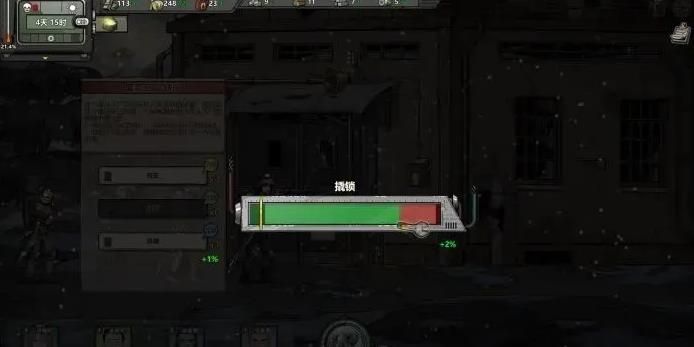 歸家異途2手機版(Home Behind)