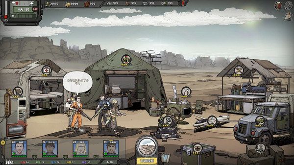 歸家異途2手機版(Home Behind)