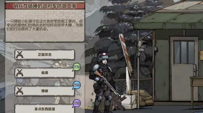 歸家異途2手機版(Home Behind)