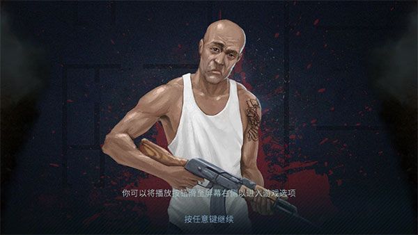 破門而入漢化版([INSTALLER] Door Kickers)