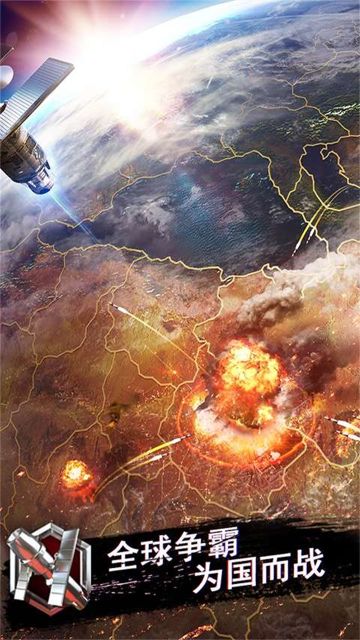 戰(zhàn)地風(fēng)暴手游