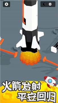 登月探險家中文版(Moon Pioneer)