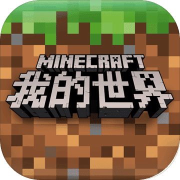 我的世界地鐵逃生租賃服