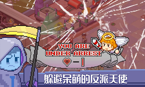 死神來了(Death Coming)