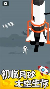 登月探險家中文版(Moon Pioneer)