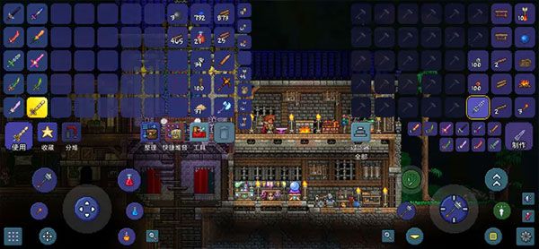 泰拉瑞亞漢化版(Terraria)