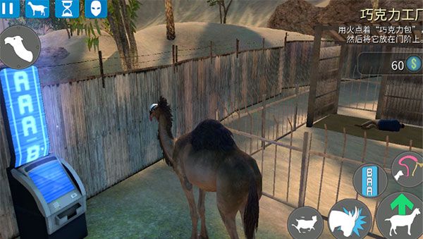 模擬山羊手機(jī)版