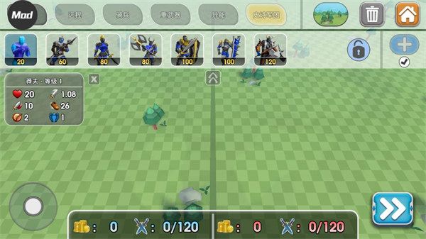 史詩戰爭模擬器2無限鉆石版