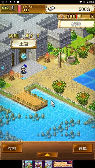 大海賊探險物語(High Sea Saga)