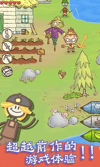 畫個火柴人2中文版