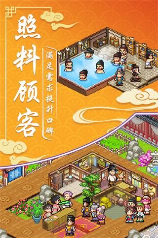 我在長安開客棧