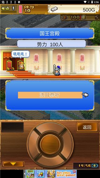 大海賊探險物語(High Sea Saga)