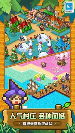 冒險(xiǎn)村物語2漢化版(Dungeon Village2)