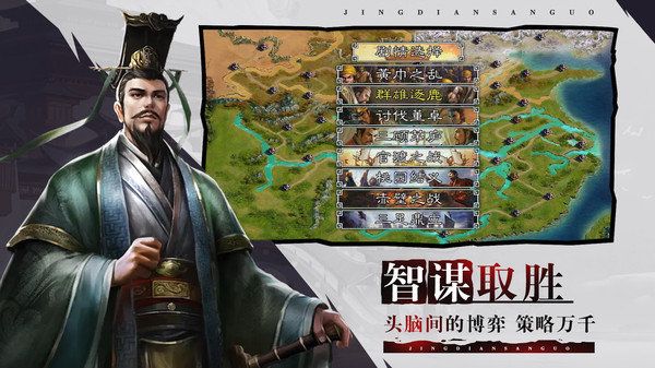 城邦爭霸2中文無敵版