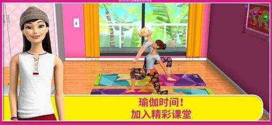 芭比之夢想豪宅