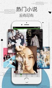 愛讀小說最新版