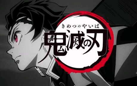 joyheitui鬼滅之刃