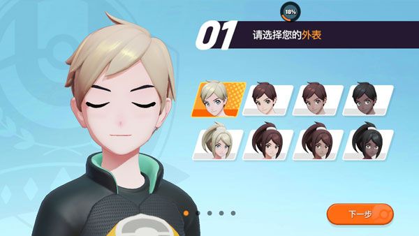 寶可夢大集結國際服(Pokémon UNITE)