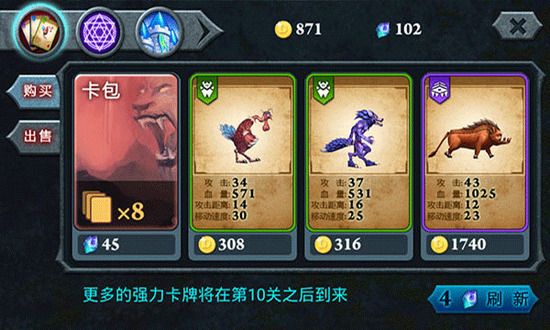 無盡之戰官方正版