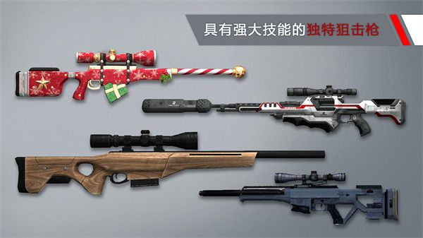 代號47狙擊(Sniper)