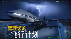 極限著陸(Extreme Landings)