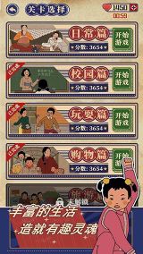 王藍莓的幸福生活最新版本