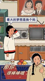 王藍莓的幸福生活最新版本