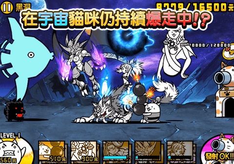 貓咪大戰爭無限罐頭版可扭蛋最新版