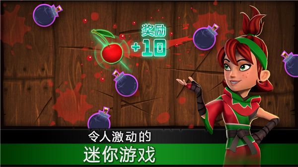 水果忍者經典版