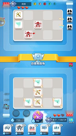 骰子大戰(zhàn)手游