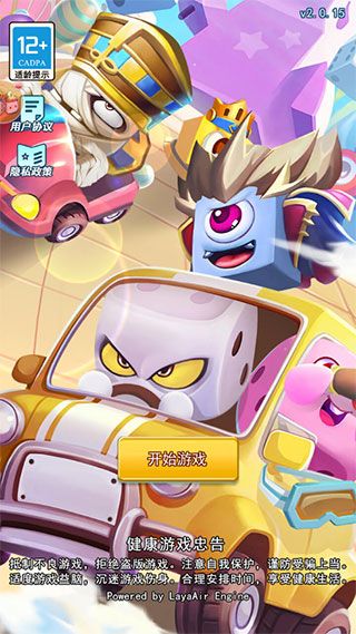 骰子大戰(zhàn)手游