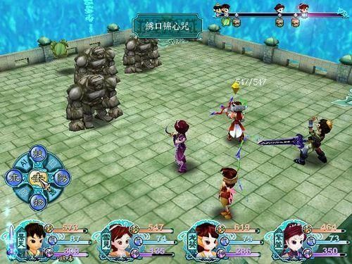 仙劍奇俠傳3手游版