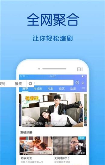 嘟嘟影音APP最新版